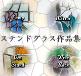 �X�e���h�O���XSP ��i�W